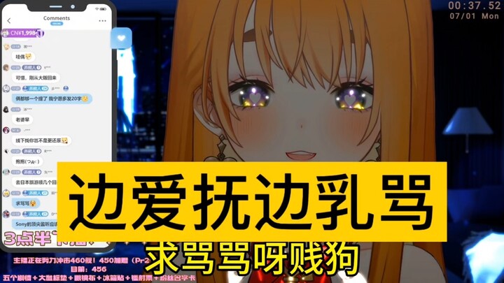 【助眠】看起来我的小狗很欠调教