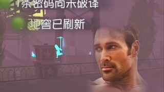 顶级宿伞之魂！只剩最后一台电机，无人上挂，却赢了？