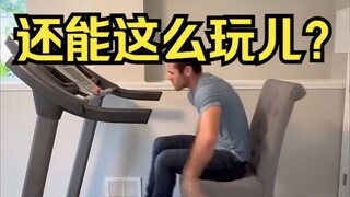 The ancient Greek god of treadmills