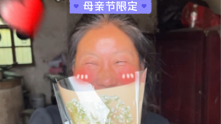 Today, every mom in the village is so happy.