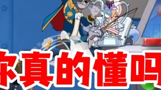 Tom and Jerry Mobile Game: Only when you know this mechanism can you be considered to have mastered 
