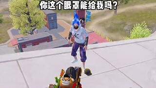 Trông giống như tôi trước đây