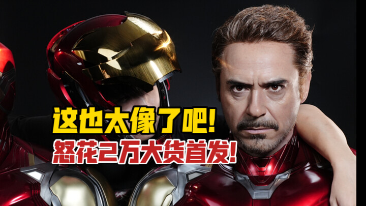 "Head-carving at the chopping-block level"? The Iron Man bust from a New Zealand studio, launching a