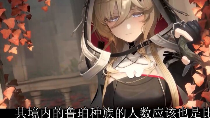 [Arknights x Ave Mujica] Did Xiangzi really become a succubus? Predictions for the crossover plot!