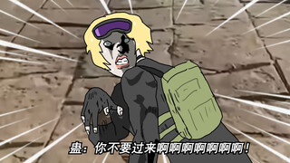 臭老鼠的奇妙冒险 1.0