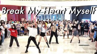 【Huang Lizhi & Shen Liuzhen】คะแนนเต็มสำหรับความเข้าใจโดยปริยาย! - Break My Heart Myself Random Dance