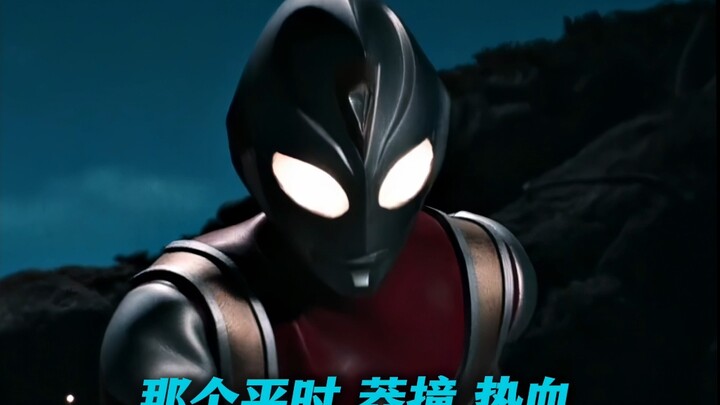 The True God Descends – White Fire Godzilla, the 60th-anniversary masterpiece of Ultraman