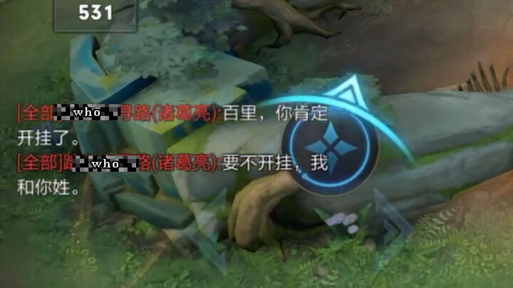 You thought Bai Li was cheating—turns out the real truth is...