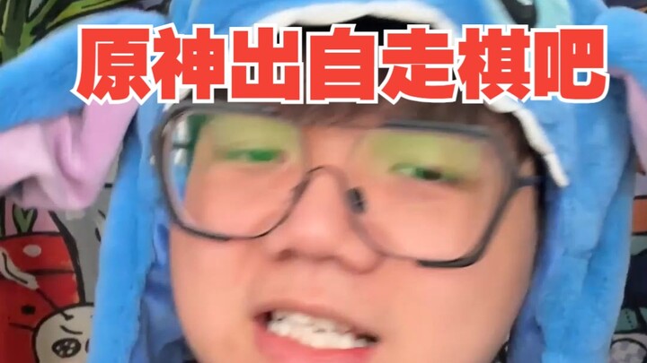 Genshin Impact itu dari game auto battler, aku sudah siapin semua kombinasi ikatan buat kalian!