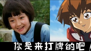 [Yu-Gi-Oh GX] Đếm xem Yujo Judai đã chế nhạo bạn bao nhiêu lần!