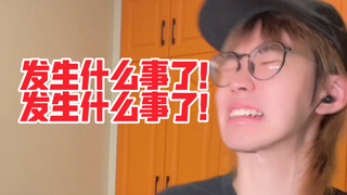 《切 换 自 如》