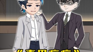 真男症状