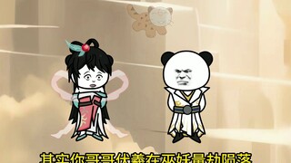 喷人法则！女娲得到吞天神功与诛仙四剑！