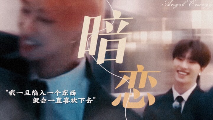 Chan Ba: If you’re writing about unrequited love, you can’t just stop at unrequited love…