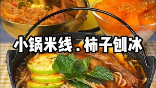 الطعام الجميل والمناظر الطبيعية يمكنهما مقاومة كل الحزن والحيرة.