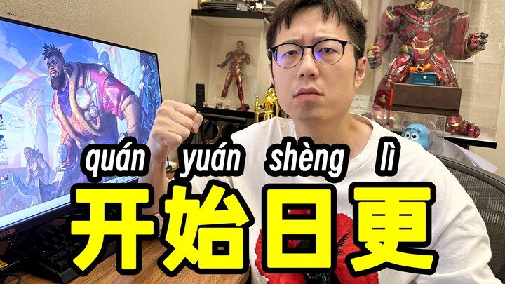 LPL Sweeps Day 1 of the Swiss Stage! The Opening Matches of the Autumn Splits Across Four Major Regi