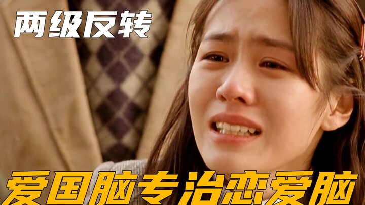 Pemeran utama pria drama Korea yang berjuang di medan perang membuat jutaan orang terharu sampai men