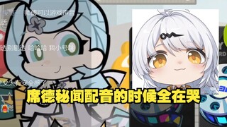The dubbing director of "Zero Zone" Yutou: When dubbing "The Secret of Sid", all the dubbing actors 
