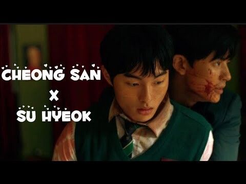 Cheong san x su hyeok || brother