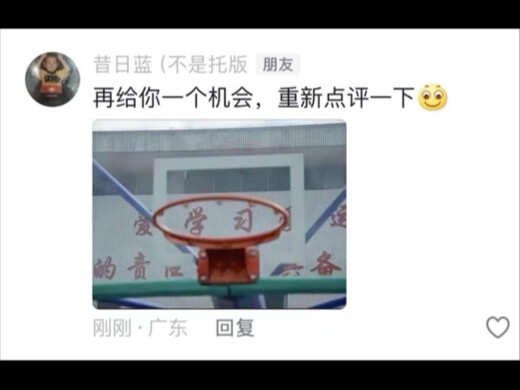 评论区摄影作品锐评，《最后一期》