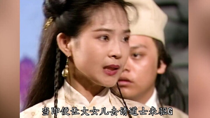 Cô gái bị tà ma nhập, lão đạo sĩ bó tay bất lực, thế mà đồ đệ lại tự tin nói mình có cách! Liêu Trai