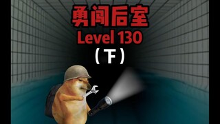 Backroom Level 130: My Teammate is Donna