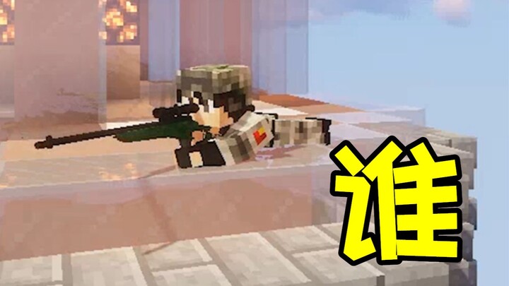 Ai đã khiến tôi phải ngồi xuống?