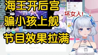 【星瞳】跨年出征查房！身陷修罗场百口莫辩