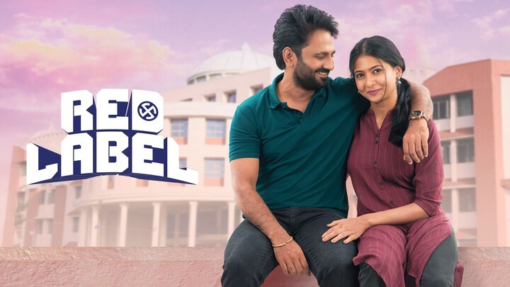 Red Label (2026) Sub Indo