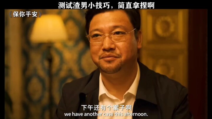 Tips jitu uji si playboy, pasti akurat tiap kali coba! Buruan tag saudari paling sial kamu biar mere