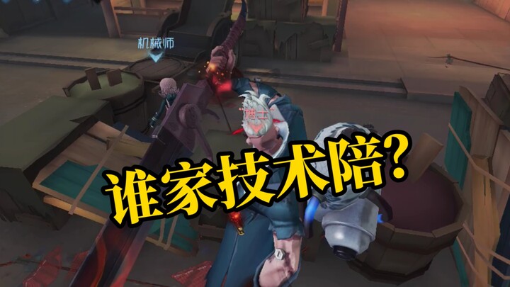 Mấy người làm “kỹ thuật bồi” vẫn chưa đủ nhiệt tình đâu! [Phân tích gay gắt: Loạt bài về những kẻ gi