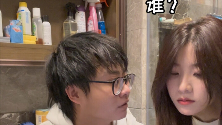 The ever-missing wife