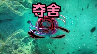 《武动乾坤》第163集|林动遭遇夺舍，貂爷展现强大实力