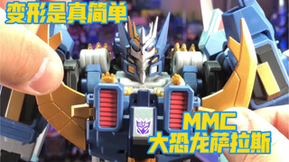 MMC 大恐龙萨拉斯