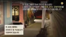 Touch Your Heart EP 16 [ENG SUB ]