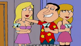 5_阿Q正传14#恶搞之家 #familyguy #沙雕动画