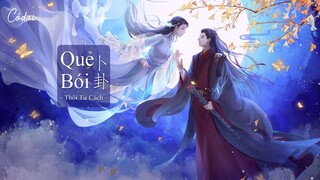 [Vietsub + Pinyin] Quẻ Bói - Thôi Tử Cách / 卜卦 - 崔子格