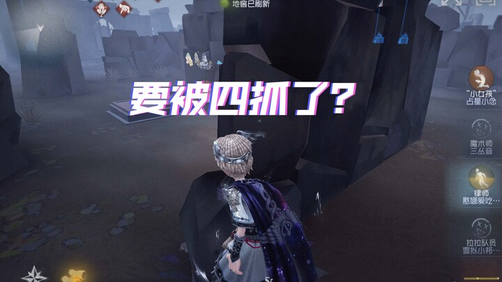 我们拒绝在被四抓协议上签字