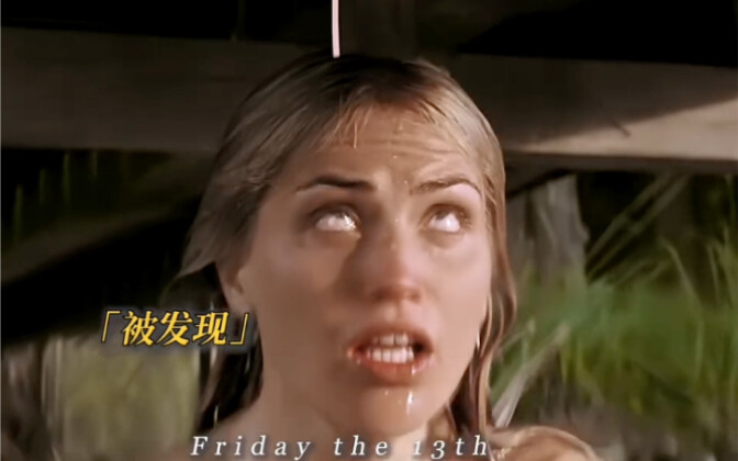 感受来自杰森的压迫感