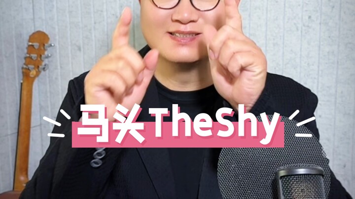 Horse Head TheShy