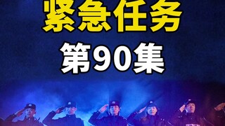 Man creates social media account, adds ex-girlfriend's relatives and friends, and posts private phot