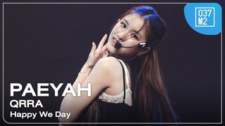 QRRA Paeyah - Happy We Day @ THE GUITAR MAG AWARDS 2024, ICONSIAM [Fancam 4K 60p] 240312