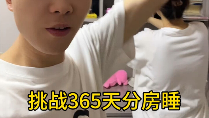 พอไม่มีเงินฉันก็ลองท้าทาย แต่น่าเสียดายทุกครั้งก็ล้มเหลว
