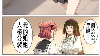 我从没觉得玩摇滚开心过