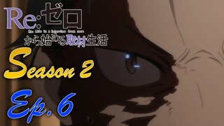 สรุปสปอย Re:ZERO Seasan 2 "ฉันกลับมาแล้วล่ะ แต่เหมือนนายจะมาก่อนนะ" EP.6"