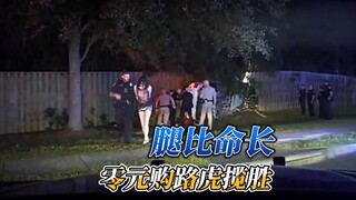 Cô ấy chỉ muốn lái chiếc Land Rover, cô ấy có lỗi gì chứ