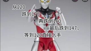 万代最有马的一集，亚刻奥特曼shf迎来史上最低点，要入手的兄弟可以提前！！