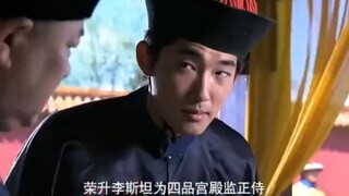 这以后穿越了带一本中国上下五千年，岂不是就无敌了?