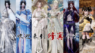 [Flash] Welcome to the Cultivation Academy | Please Choose Your Major (Part 1)