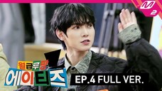 [ENG SUB] Salary Lupin ATEEZ EP.04